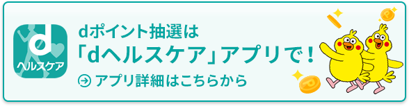 ダウンロードする iPhoneの方はこちら